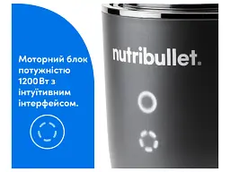 Стаціонарний блендер NUTRIBULLET NB1224DG Ultra Plus - мініатюра 9