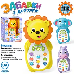 Навчальний телефон з українською озвучкою в асортименті - мініатюра 2