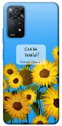 Чохол Demsky Слава Україні для Xiaomi Redmi Note 11 Pro 4G/5G