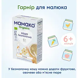 Безмолочна каша МАМАКО 5 злаків 200 г - мініатюра 8