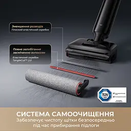 Бездротовий миючий пилосос Dreame G12 Pro - мініатюра 10