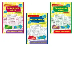 Довідник у таблицях. 1-4 класи