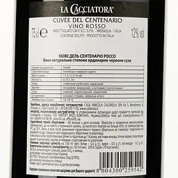 Вино La Cacciatora Rosso Cuvee Del Centenario, червоне, сухе, 0,75 л - мініатюра 3