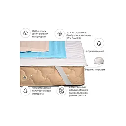 Наматрацник MirSon бамбуковий Valentino Bamboo Waterproof 287/1 70x130 см (2200000347176) - мініатюра 2