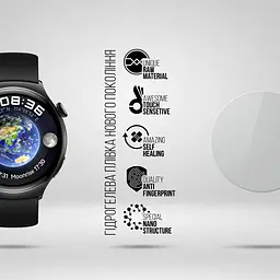 Гідрогелева плівка на годинники HUAWEI Watch 4 ArmorStandart захисна плівка для смарт годинників прозора (ARM74657) - мініатюра 2