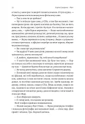Мам - мініатюра 14