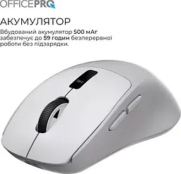 Миша OfficePro Silent Click Wireless Gray (M398G) - мініатюра 7