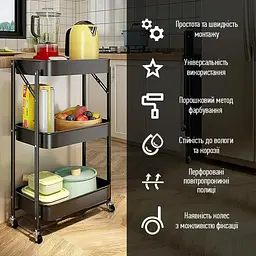 Етажерка Wall Sticker SW-00002099 мобільна триярусна універсальна з металу 46.5х29х77.5 см чорна - мініатюра 5
