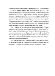 Велика магія - мініатюра 5