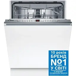Посудомийна машина Bosch SMV26EX14K - мініатюра 9