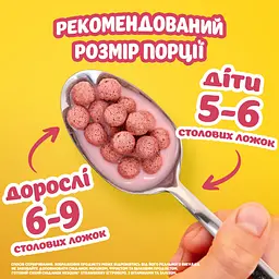 Уцінка. Готовий сухий сніданок Nestle Nesquik Strawberry з вітамінами та залізом 310 г  - мініатюра 7