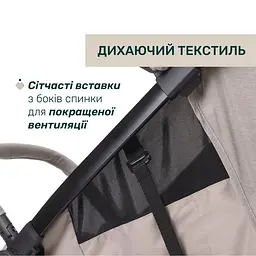 Прогулянкова коляска Chicco We 2 бежева (87167.43) - мініатюра 8