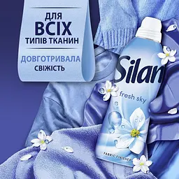 Кондиціонер для білизни Silan  Небесна свіжість 1408 мл - мініатюра 4