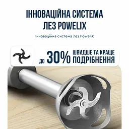 Блендер заглибний Tefal Quickchef+ 3 в 1 сріблясто-сірий 1000 Вт (HB673B30) - мініатюра 13