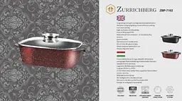 Гусятниця Zurrichberg ZBP-7102 з мармуровим покриттям з кришкою 32 см 5.6 л Бордо - мініатюра 2