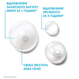 Дерматологічна сироватка для корекції зморшок та відновлення пружності La Roche-Posay Hyalu B5, 30 мл - мініатюра 7