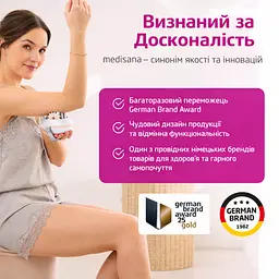 Антицелюлітний масажер Medisana AC 860 (AC 860-2878) - мініатюра 9