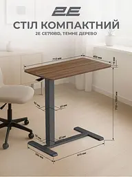 Геймерський стіл 2E CE710BD Black Brown (2E-CE710BD-MECHANIC) - мініатюра 10