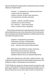 Аталасса - Костас Лімбурис - мініатюра 4