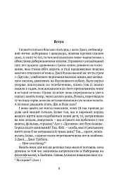 Озеро - мініатюра 2