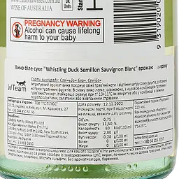 Вино Calabria Family Wines Whistling Duck Semillon Sauvignon Blanc, біле, сухе, 11,5%, 0,75 л (8000019567563) - мініатюра 3