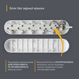 Мережевий подовжувач Electrum (C-ES-1816) 3.0m 5 роз, white (C-ES-1816) - мініатюра 3