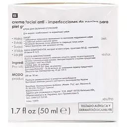 Крем для обличчя Ziaja Cucumber Face Cream з огірком 50 мл - мініатюра 3