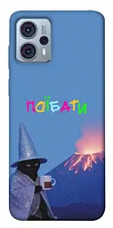 Чохол Demsky Байдуже для Motorola Moto G23