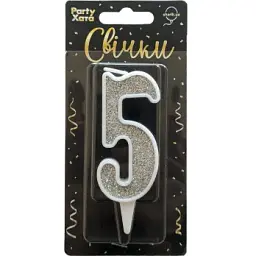 Свічка-цифра 5 Party Хата 1502-5824 Срібний shop (4823118903805)