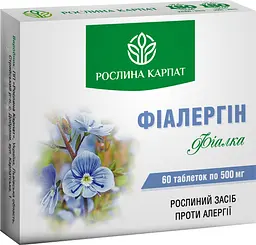 Програма при алергії Фіалергін, Спіруліна Р.К Гепатовіт, Мікобен, Лімфорен, "Рослина Карпат" - мініатюра 2