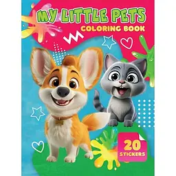 Дитяча розмальовка My Little Pets А06012504 20 наліпок А4