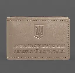 Шкіряна обкладинка на посвідчення ДСНС з кишенею світло-бежева