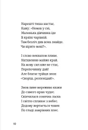 Пригоди Аліси в країні див - мініатюра 6