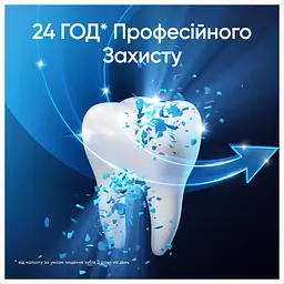 Зубна паста Blend-a-med Complete Protect Expert Професійний Захист 75 мл - мініатюра 7