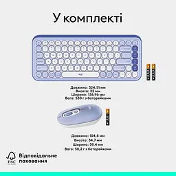 Комплект (Клавіатура та Миша) Logitech Pop Icon Combo (920-013078) Lilac - мініатюра 9