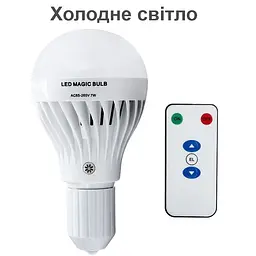 Лампа аварійного освітлення з акумулятором і пультом під цоколь Е27 Nectronix EL-701 (хол. світло) (100927) - мініатюра 2