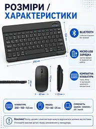 Bluetooth клавіатура з мишкою для планшета і телефона чорна (49676081) - мініатюра 3