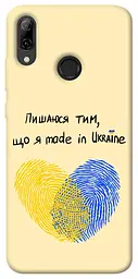 Чохол Demsky Made in Ukraine для Huawei P Smart (2019)