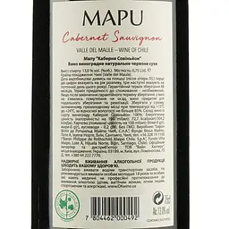 Вино Mapu Cabernet Sauvignon, червоне, сухе, 13%, 0,75 л - мініатюра 3