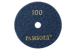 Коло шліфувальне алмазне Рамболд на липучці 100 мм x P100 для сухої - мініатюра 2