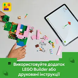 Конструктор LEGO Minecraft Будинок для поросят 238 деталей (21268) - мініатюра 14