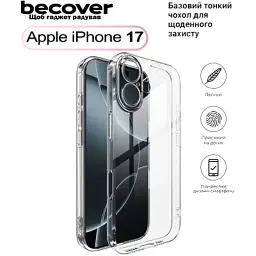 Чохол до мобільного телефона BeCover Apple iPhone 17 Transparent (713757) - мініатюра 2