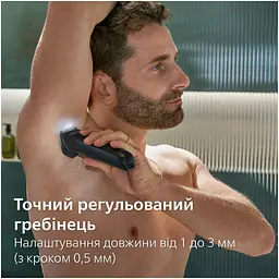 Тример Philips Series 7000 чорний (BG7470/15) - мініатюра 13