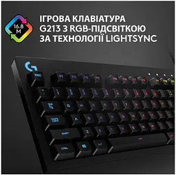 Клавіатура Logitech G213 Prodigy Gaming Keyboard USB UKR (920-010740) - мініатюра 5