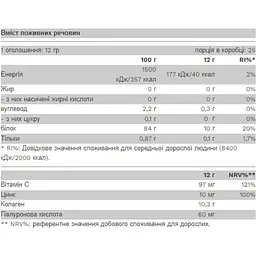 Колаген Pure Gold Collagold Виноград 300 г - мініатюра 2