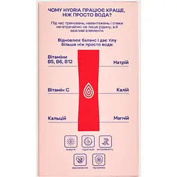 Електроліти Hydria Electrolytes Perform 5 г х 14 стіків ягоди - мініатюра 2