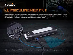 Ліхтар Fenix WT16R багатофункціональний - мініатюра 15