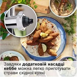 М'ясорубка Bosch MFWS660B - мініатюра 5