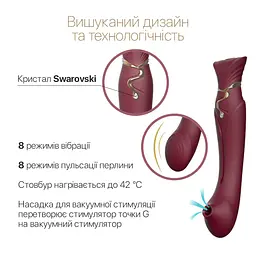 Смартвібратор 3в1 Zalo - Queen Set Wine Red, пульсівна перлина та вакуум, кристал Swarovski - мініатюра 5