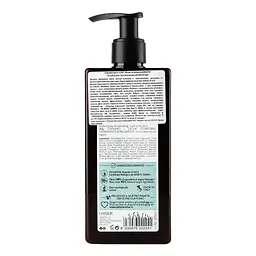 Лосьйон для тіла Phytorelax Vegan&Organic Hemp, зволожуючий, 250 мл (6022241) - мініатюра 4